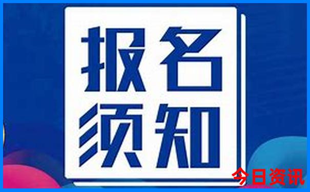郓城旅游景点排行榜前十名
